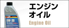 楽天市場】入荷分のみ販売 スズキ エンジンオイル エクスターF9000
