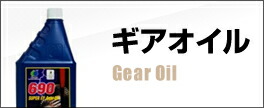 楽天市場】入荷分のみ販売 スズキ エンジンオイル エクスターF9000