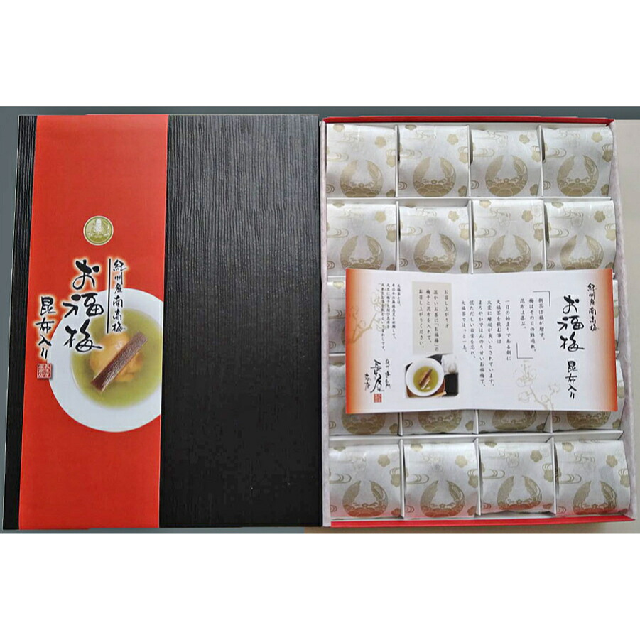 梅干し お中元 紀州産南高梅 お福梅 はちみつ梅 送料無料