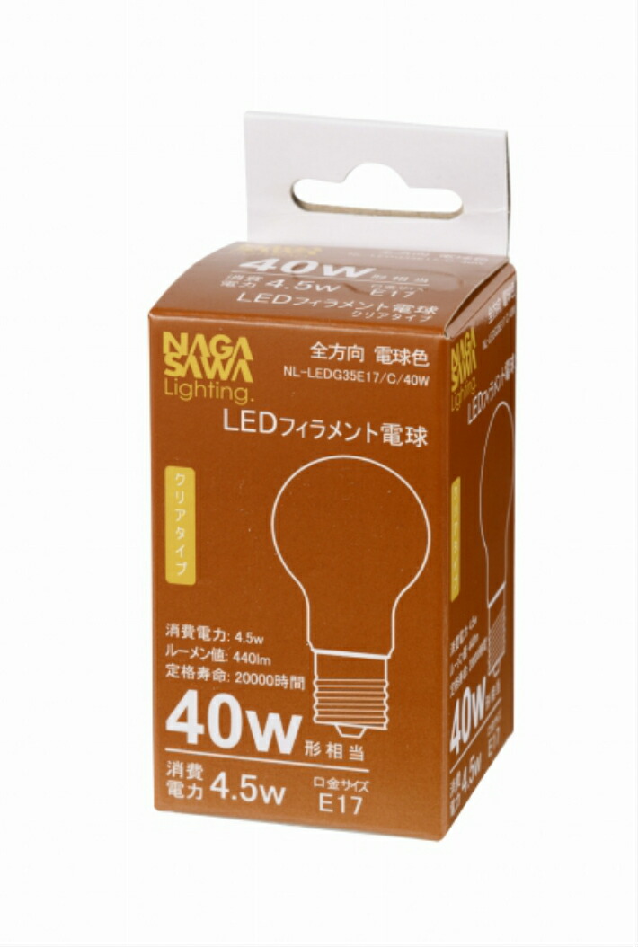 楽天市場】LED電球 全方向 長澤ライティング Nagasawa