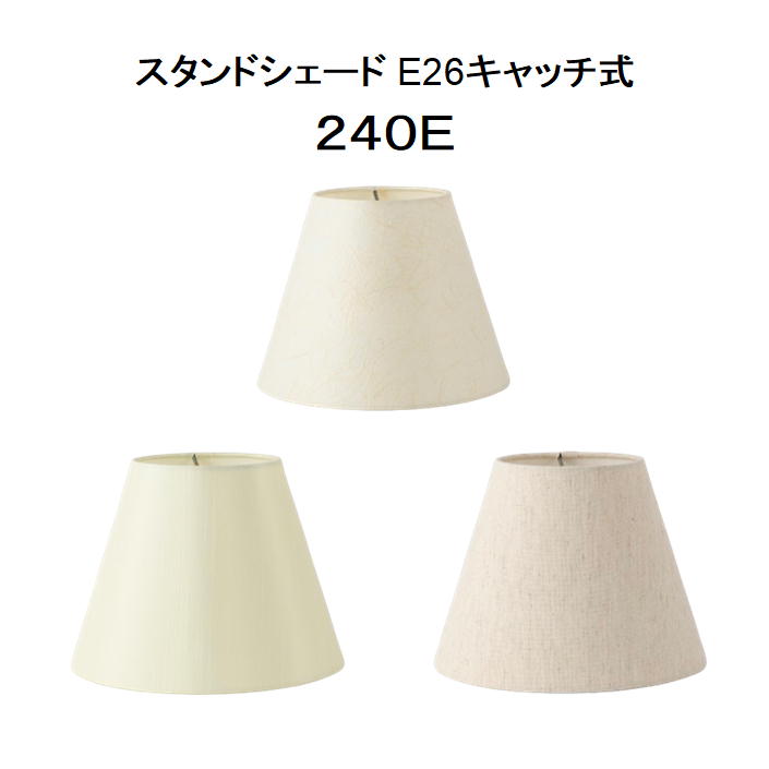 イサムノグチ AKARI　あかり　アカリ ST2 スチールスタンドランプ専用器具 イサムノグチ Isamu Noguchi AKARI あかり アカリ スチール