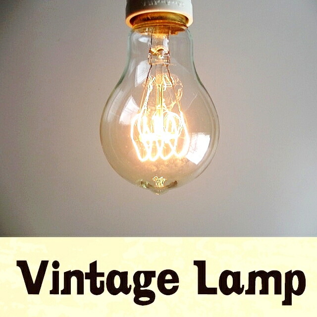 LEDフィラメント電球　80W 長澤ライティング　５個セット 楽天市場】フィラメントLED電球 全方向 ボール球形 G95