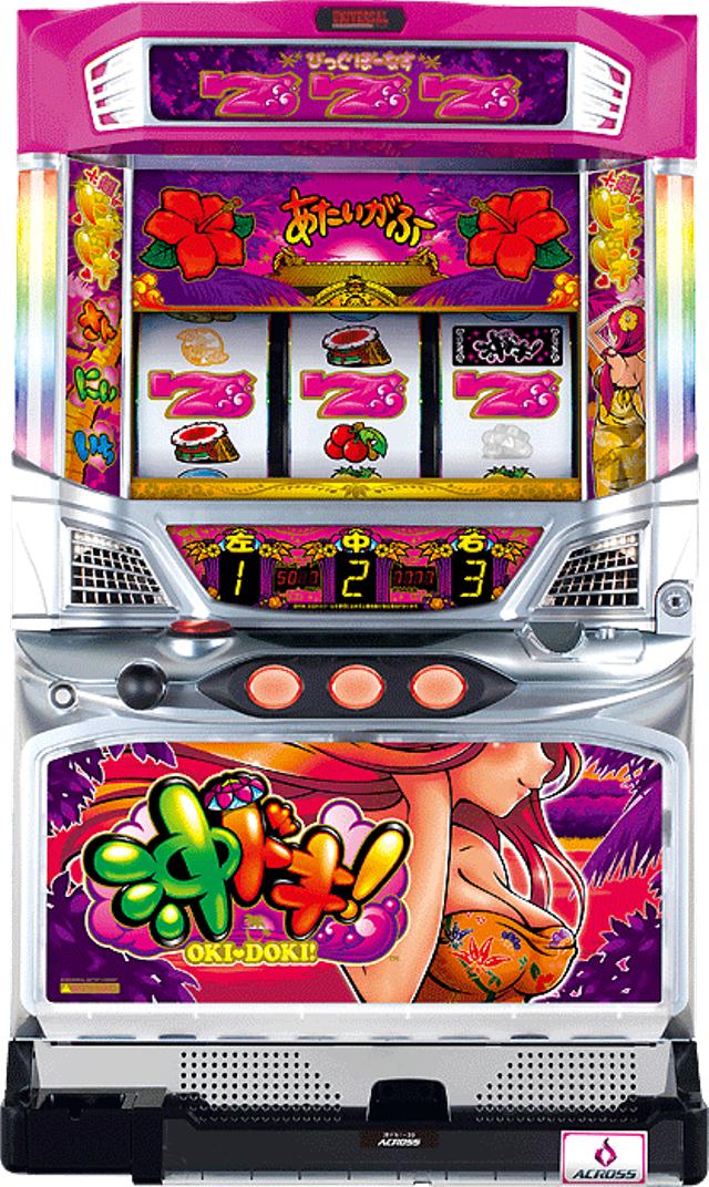 アクロス 沖ドキ！-30 ラブリーガールver. コイン不要機付【パチスロ