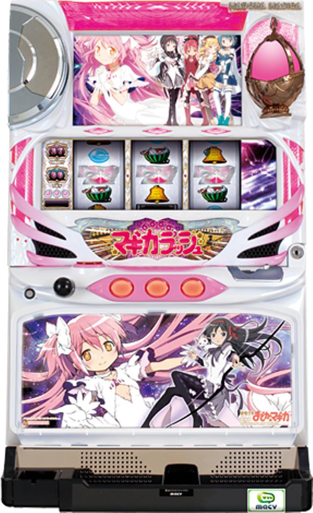 楽天市場】☆本州送料無料☆ミズホ SLOT劇場版 魔法少女まどか☆マギカ