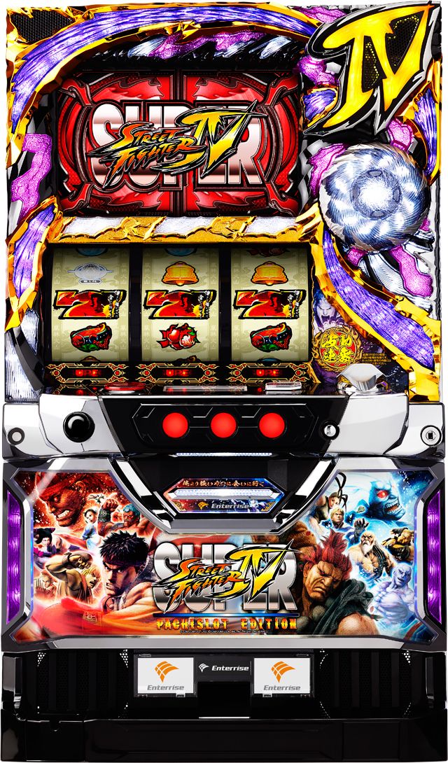 Lストリートファイター5ZD 実機 スマスロユニット付 スマスロ 実機 税込 エンターライズ Lストリートファイター