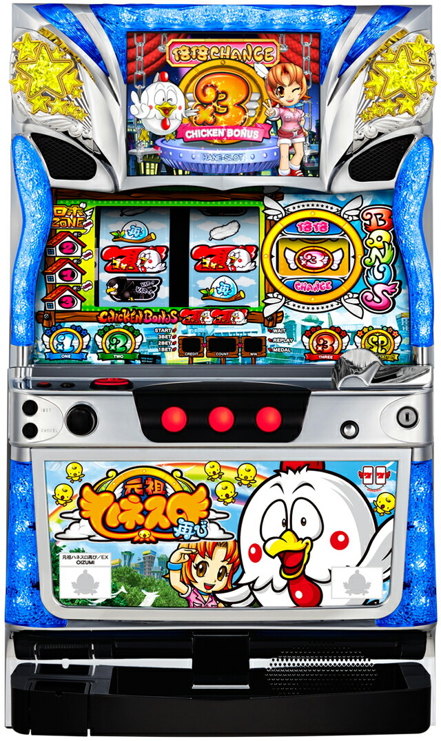 【送料込み】ドリームクルーン500(オーイズミ) 楽天市場】オーイズミ ドリームクルーン500【パチスロ中古実機