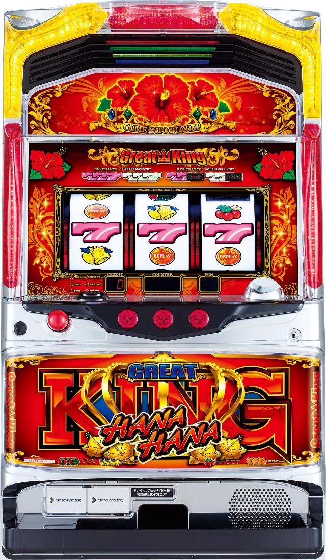 グレートキングハナハナ ミッドナイトパネル 【コイン不要機付】【送料無料】 楽天市場】グレートキングハナハナ30（湾岸ミッドナイトパネル