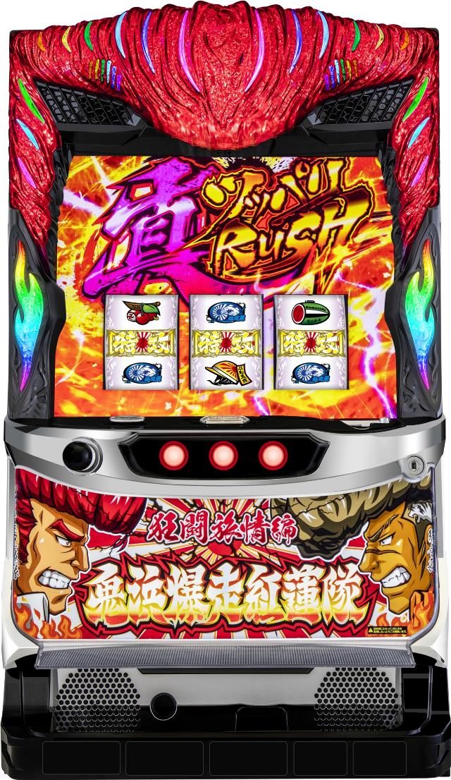 ベルコ 御化浜爆走紅蓮団 狂闘旅情韋編 パチスロ中古実機 隙間中古実機 家庭機能電源 車のドア諷示 備えるキー Vol コイン500枚 手捌き弁解記御付 Upntabasco Edu Mx