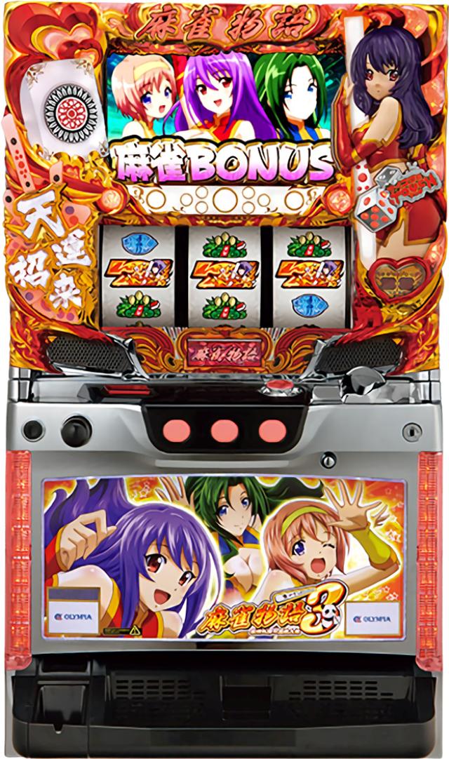 パチスロ 麻雀物語3 実機 コイン不要機 【送料無料】 楽天市場】《家庭用パチスロ》麻雀物語3 役満乱舞の究極大戦