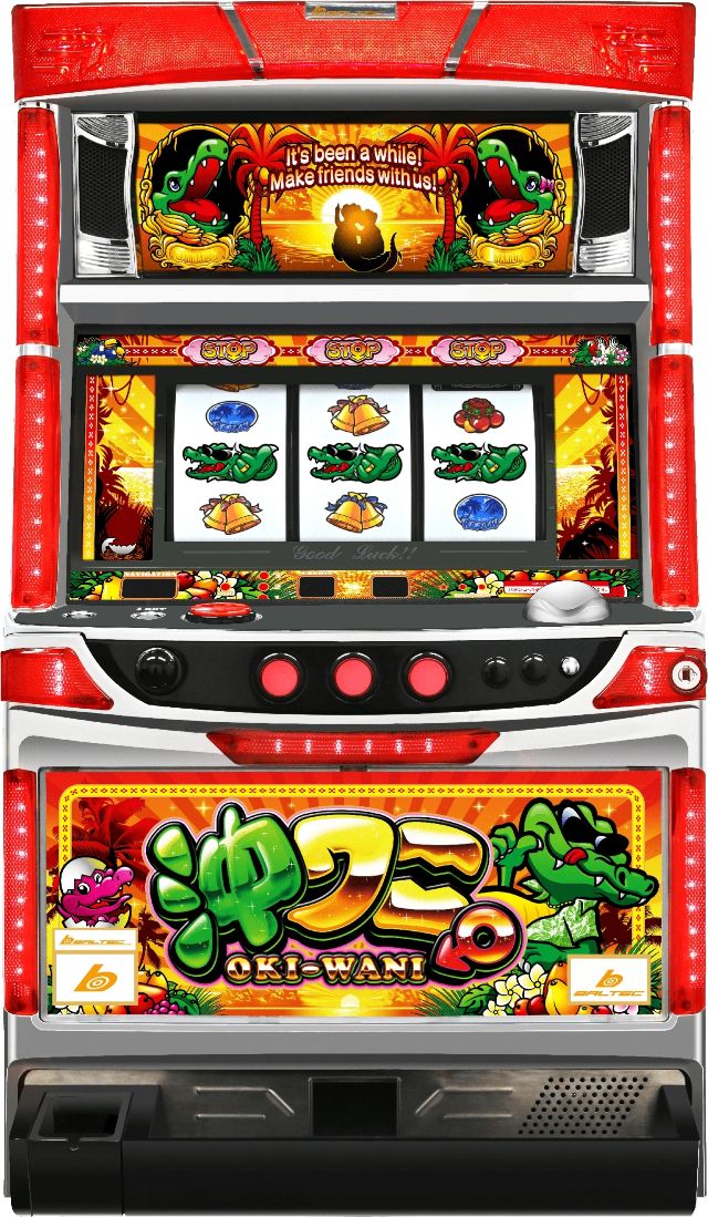 バルテック 沖ワニマル-30【中古パチスロ 中古スロット 中古実機】|中古パチンコ スロット 中一商事