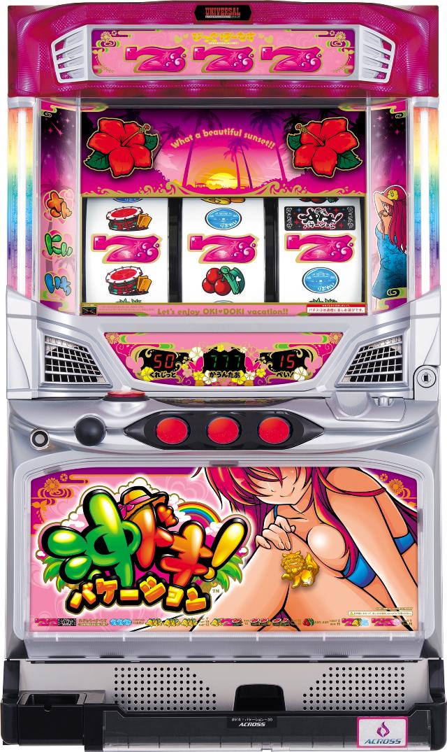 楽天市場】アクロス 沖ドキ！-30【新品コイン不要機付】【パネル指定
