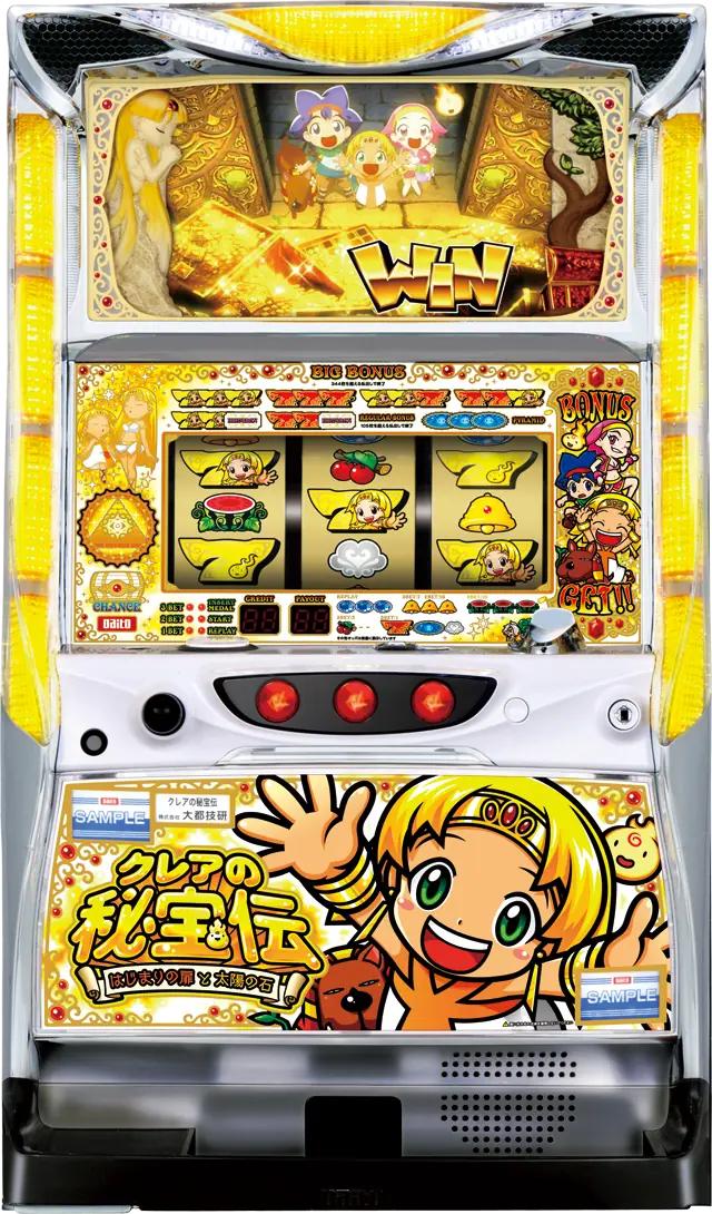 クレア秘宝伝眠りの塔目覚めの石 クレアの秘宝伝〜眠りの塔とめざめの石〜 | Slot Shop NIT