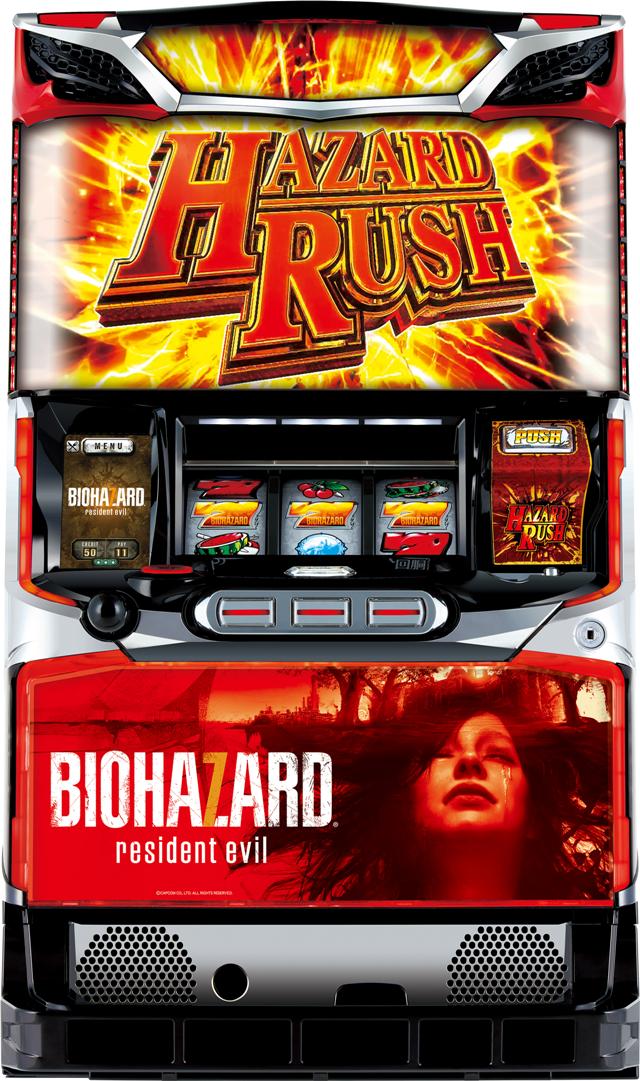 楽天市場】【本州送料無料】選べるユニット スマスロ バイオハザード