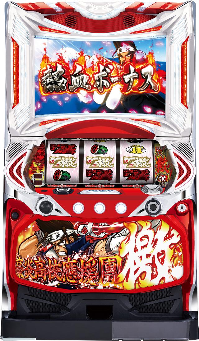 パチスロ実機 ハイパーラッシュ セブンリーグ パチスロハイパーラッシュ 中古パチスロ実機