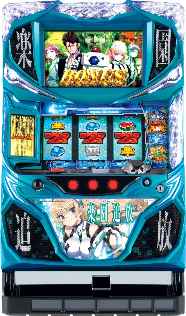 ꙳★*゜Sチェインクロニクル  パチスロ実機꙳★*゜ ☆*゜Sチェインクロニクル パチスロ実機꙳☆*゜