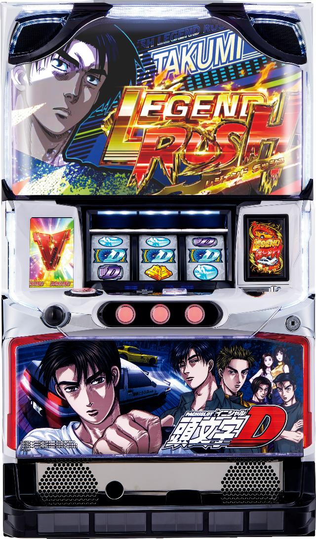 サミー パチスロ頭文字D【パネル指定不可】【中古パチスロ 中古スロット 中古実機】｜中古パチンコ スロット 中一商事