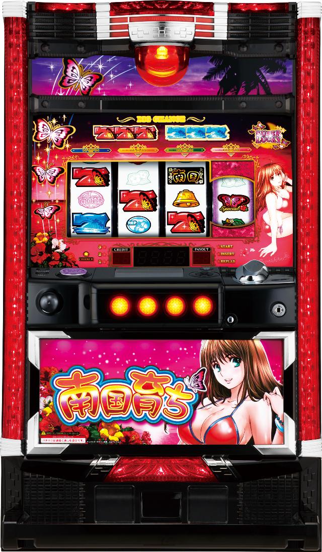 【送料込み】南国育ち〜蝶々Ver25(アムテックス) 南国育ち〜蝶々Ver25(アムテックス)（引き取り対応 アムテックス