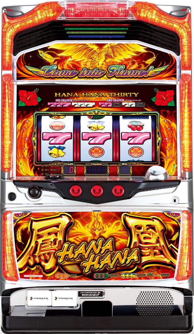 楽天市場】パイオニア ハナハナホウオウ～天翔～-30【中古