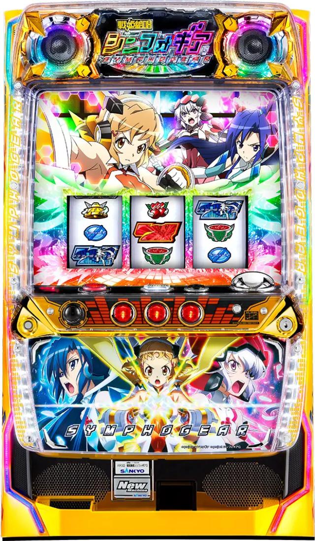 パチスロ戦姫絶唱シンフォギア 勇気の歌　 メダル不要機セット 実機 imgrc0104066578.jpg