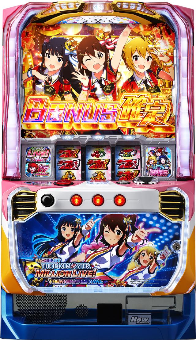 パチスロ実機 アイドルマスター 家庭用電源 楽天市場】《家庭用パチスロ》 アイドルマスターライブイン