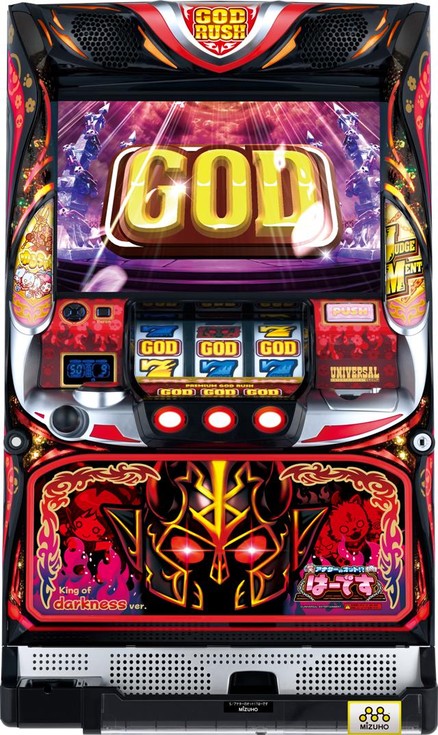 楽天市場】パイオニア ハナハナホウオウ～天翔～【中古パチスロ 中古