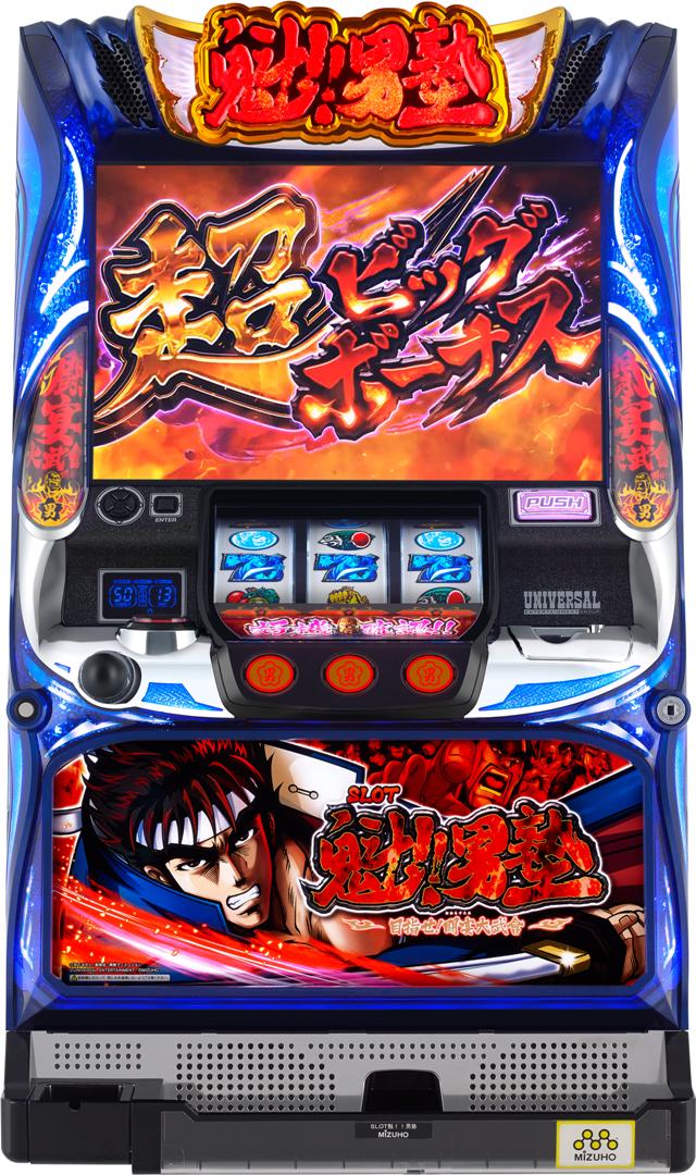 送料無料　アナターのオット！？はーです　中古　ボリューム・不要機付　みずほ 楽天市場】ミズホ アナターのオット!?はーです【中古パチスロ