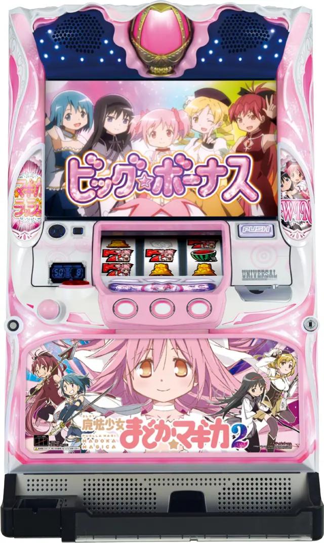 楽天市場】【本州送料無料】魔法少女まどか☆マギカ2 【コイン
