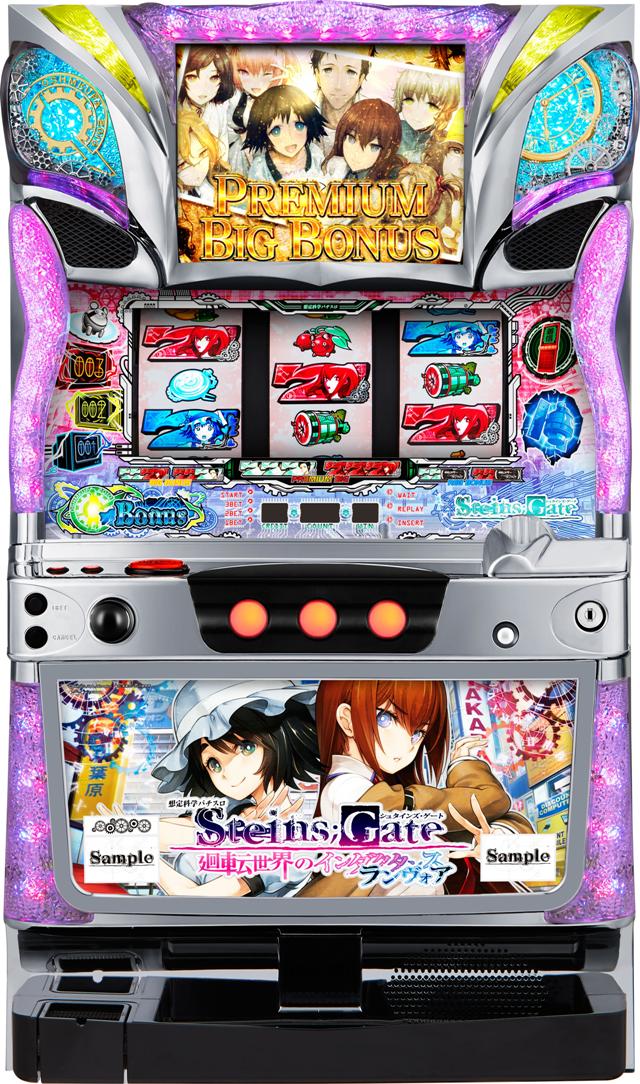 パチスロ実機 少女☆歌劇 レヴュースタァライト オートプレイユニット付 オーイズミ L少女☆歌劇 レヴュースタァライト -The SLOT- 中古
