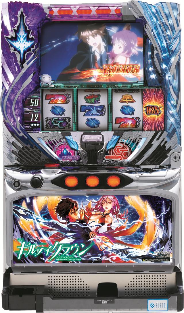 エレコ SLOTギルティクラウン【中古パチスロ 中古スロット 中古実機】画像