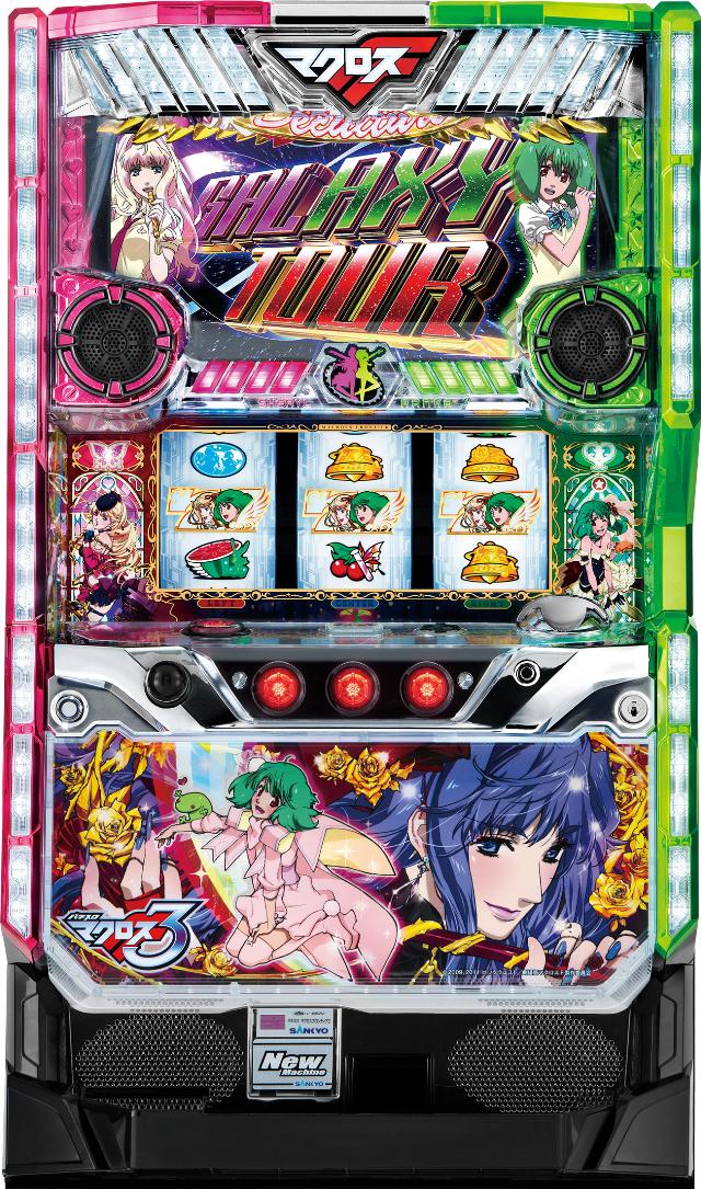 スマスロ　マクロス　実機 SANKYO Lパチスロ マクロスフロンティア4【中古パチスロ 中古