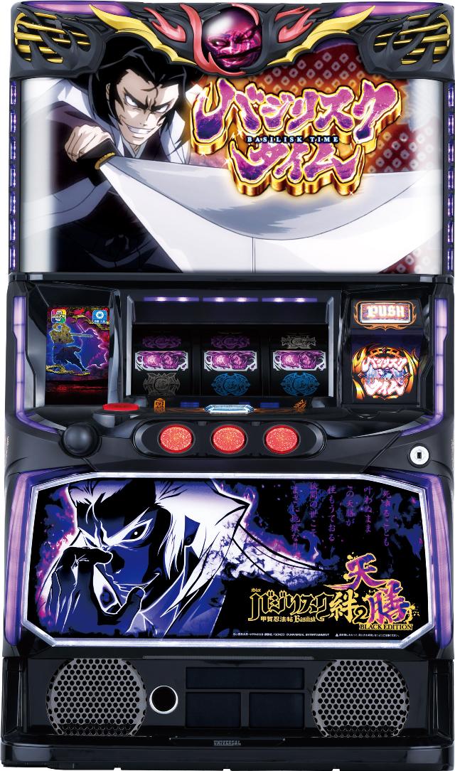 ミズホ スマスロバジリスク～甲賀忍法帖～絆2 天膳 BLACK EDITION【中古パチスロ 中古スロット 中古実機】＜スマスロ＞