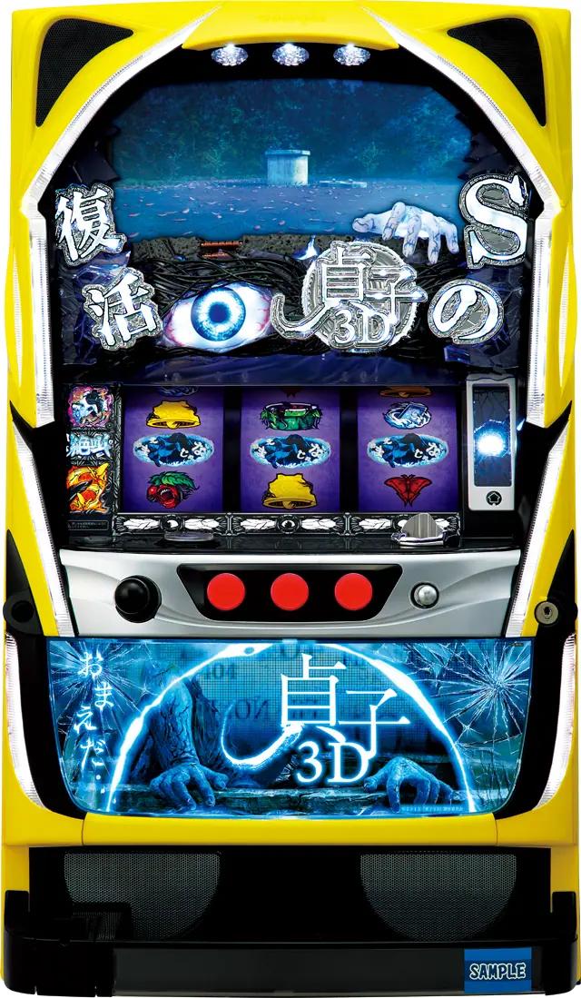 パチスロ実機　真田純勇士すぺしゃる　不要機付き/家庭用キー付属　動作確認済 楽天市場】ニューギン 真田純勇士すぺしゃる 中古パチスロ実機