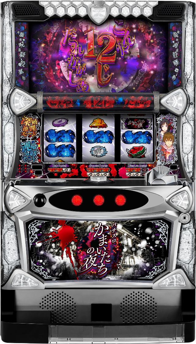 【送料込み】ドリームクルーン500(オーイズミ) 楽天市場】オーイズミ ドリームクルーン500【パチスロ中古実機