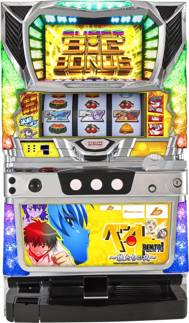 バルテック パチスロ ベン・トー ～狼たちの夜～【中古パチスロ 中古スロット 中古実機】画像