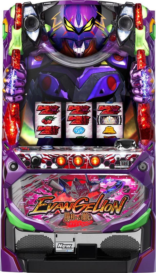 【送料込み】エヴァンゲリオンフェスティバル(ビスティ) 楽天市場】ビスティ エヴァンゲリオン フェスティバル【中古