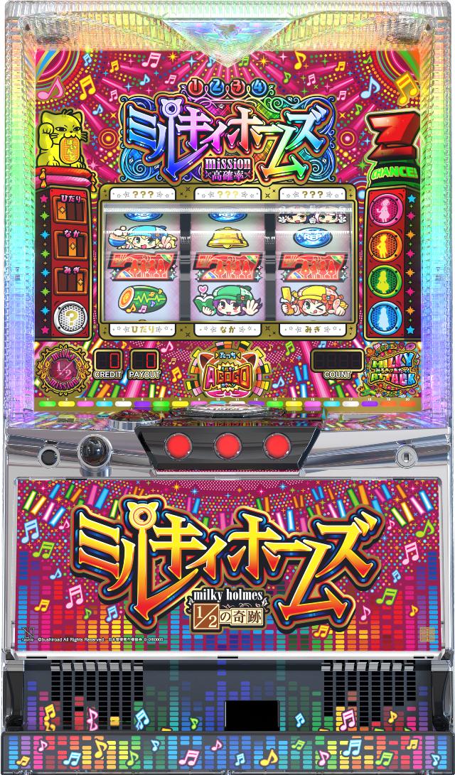 カルミナ 探偵オペラ ミルキィホームズ 1/2の奇跡【中古パチスロ 中古スロット 中古実機】画像