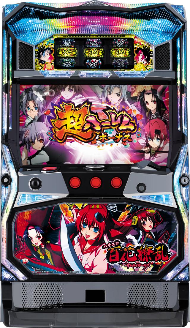 パチスロ実機　結城友奈は勇者である　DAXEL imgrc0092169067.jpg