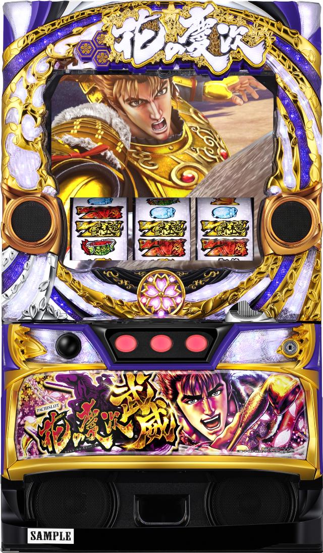 ꙳★*゜花伝  パチスロ実機꙳★*゜ アムテックス パチスロ花伝 中古パチスロ実機 ホームスロット
