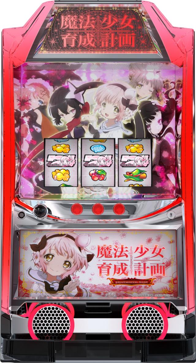 カルミナ パチスロ 魔法少女育成計画【中古パチスロ 中古スロット 中古実機】画像