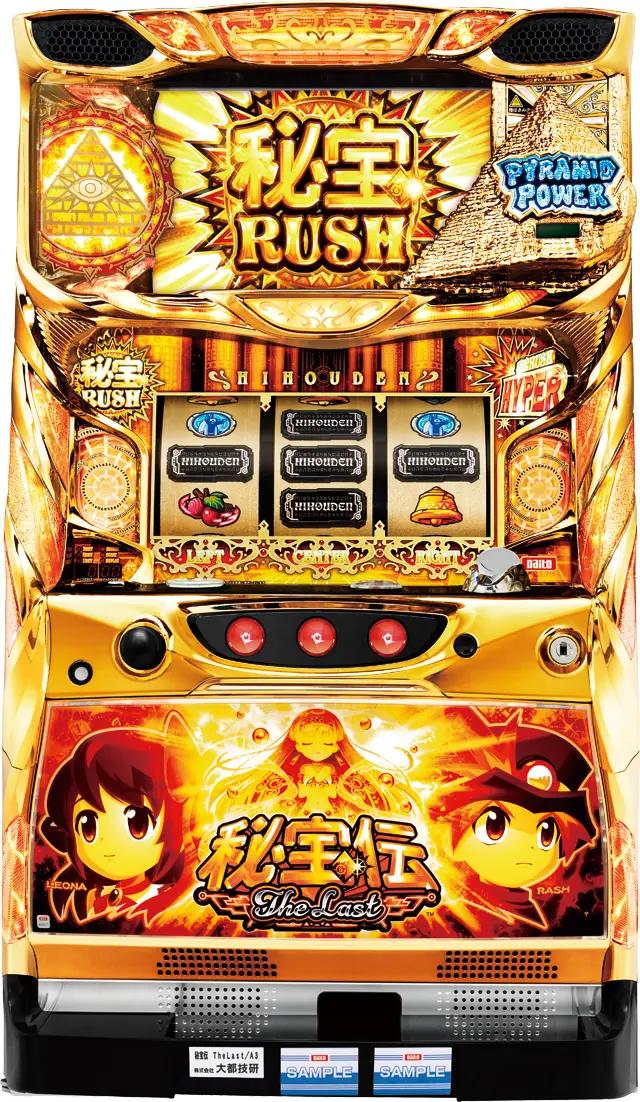 と*し様 美品　ニュークレア　スロット実機 nakaiticom_21310