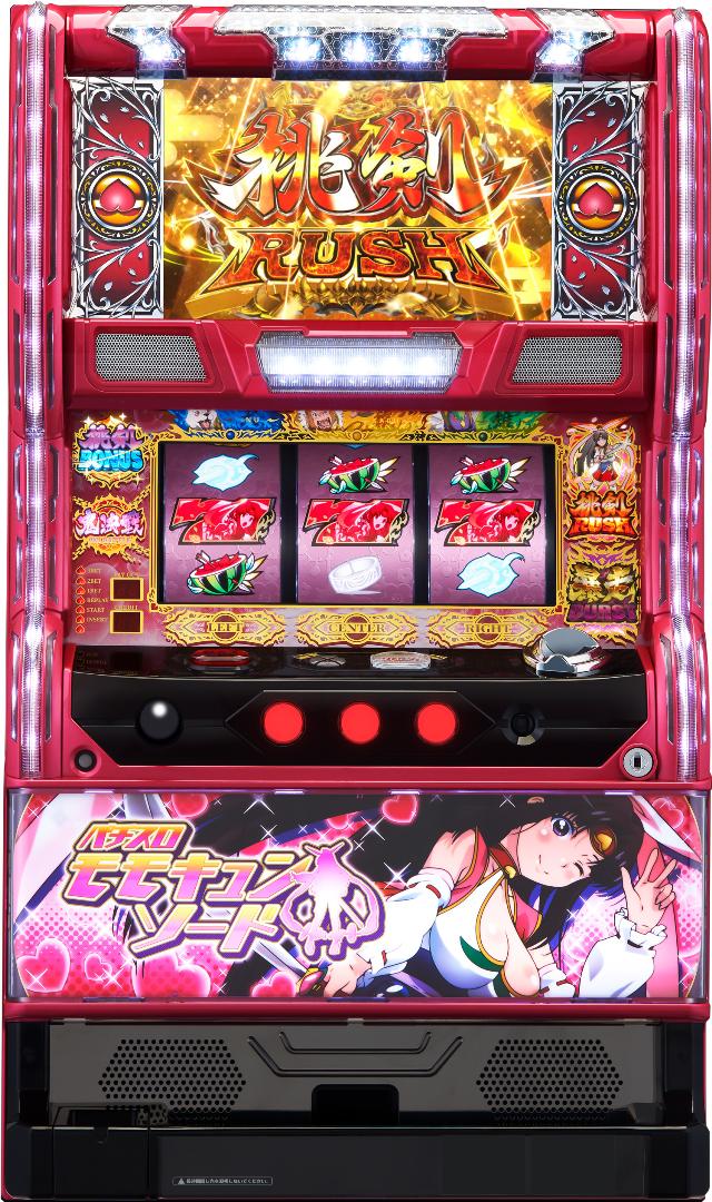 楽天市場】NET 天晴！モグモグ風林火山 全国制覇版【中古パチスロ 中古