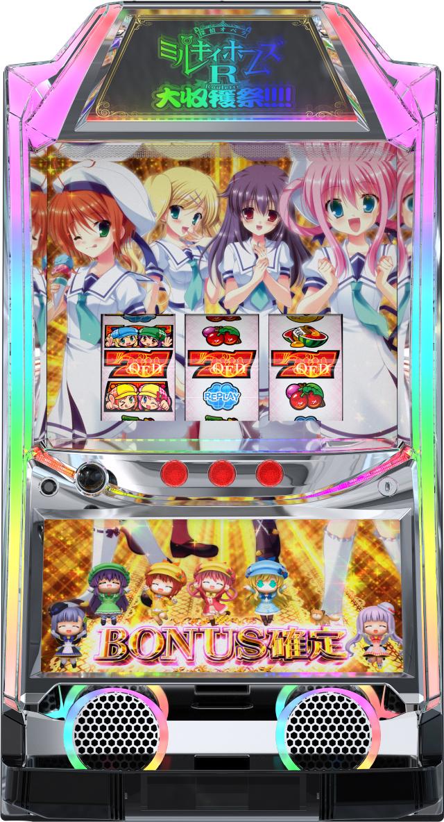カルミナ パチスロ 探偵オペラ ミルキィホームズR 大収穫祭!!!!【中古パチスロ 中古 スロット 中古実機】画像