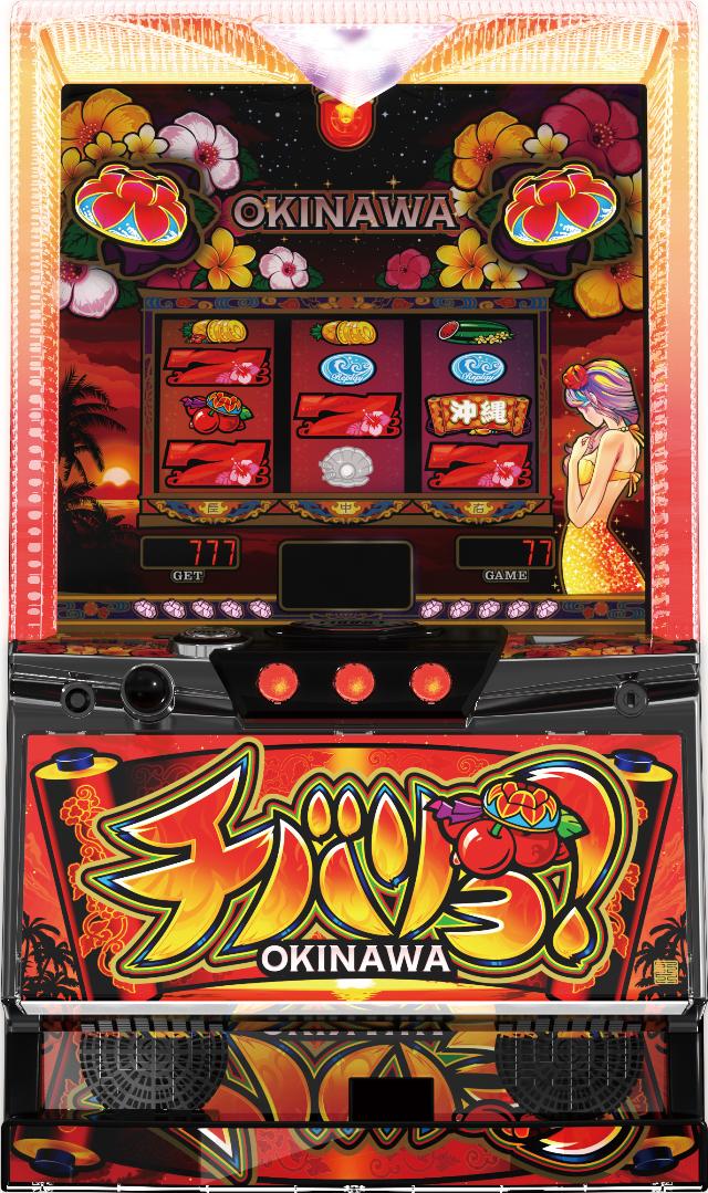 チバリヨ２プラス　スマスロ実機　簡易ユニット付　送料無料 sakityoujoukessen-01.jpg