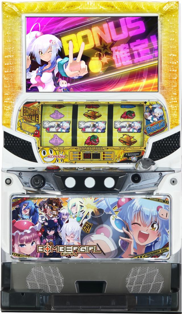 パチスロ実機　ボンバーガール　不要機付き 楽天市場】ボンバーガール メダル不要機付セット パチスロ 実機