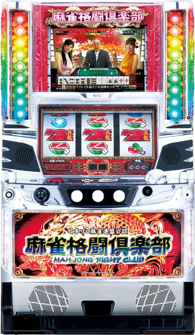 スマスロ 麻雀格闘倶楽部 覚醒 ☆遊技可能アダプタ取付済パチスロ実機☆送料無料 コナミアミューズメント 麻雀格闘倶楽部 覚醒 中古パチスロ実機