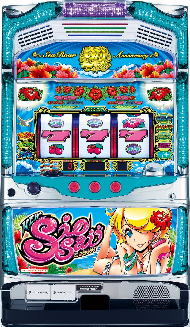 パイオニア ニューシオサイ-30【パネル指定不可】【中古パチスロ 中古スロット 中古実機】|中古パチンコ スロット 中一商事