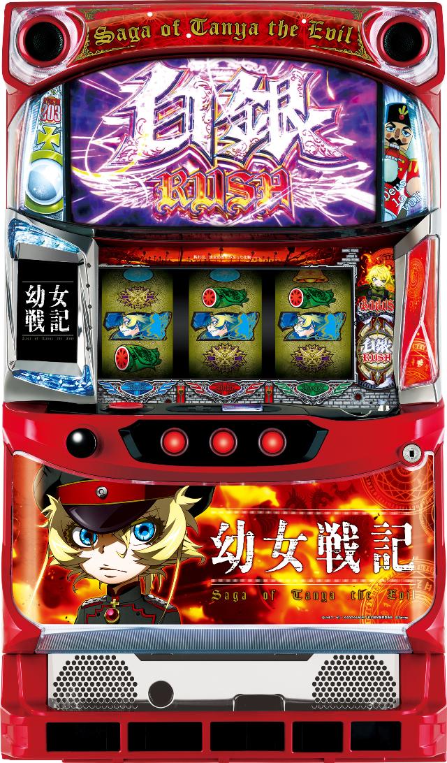 楽天市場】【本州送料無料】 幼女戦記 【データカウンター＋コイン不要