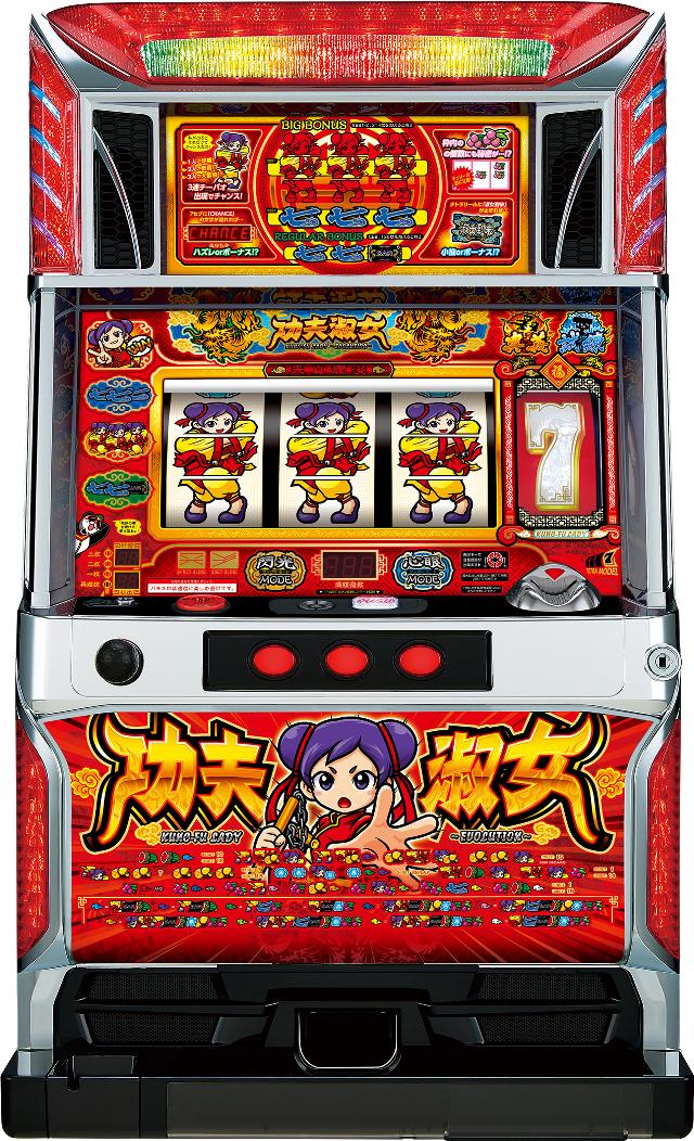【入手困難】★カンフーレディドラゴン／GG★山佐★名機★5号機★ジャンク★ Amazon | 燃えよ!功夫淑女 ドラゴン（カンフーレディドラゴン