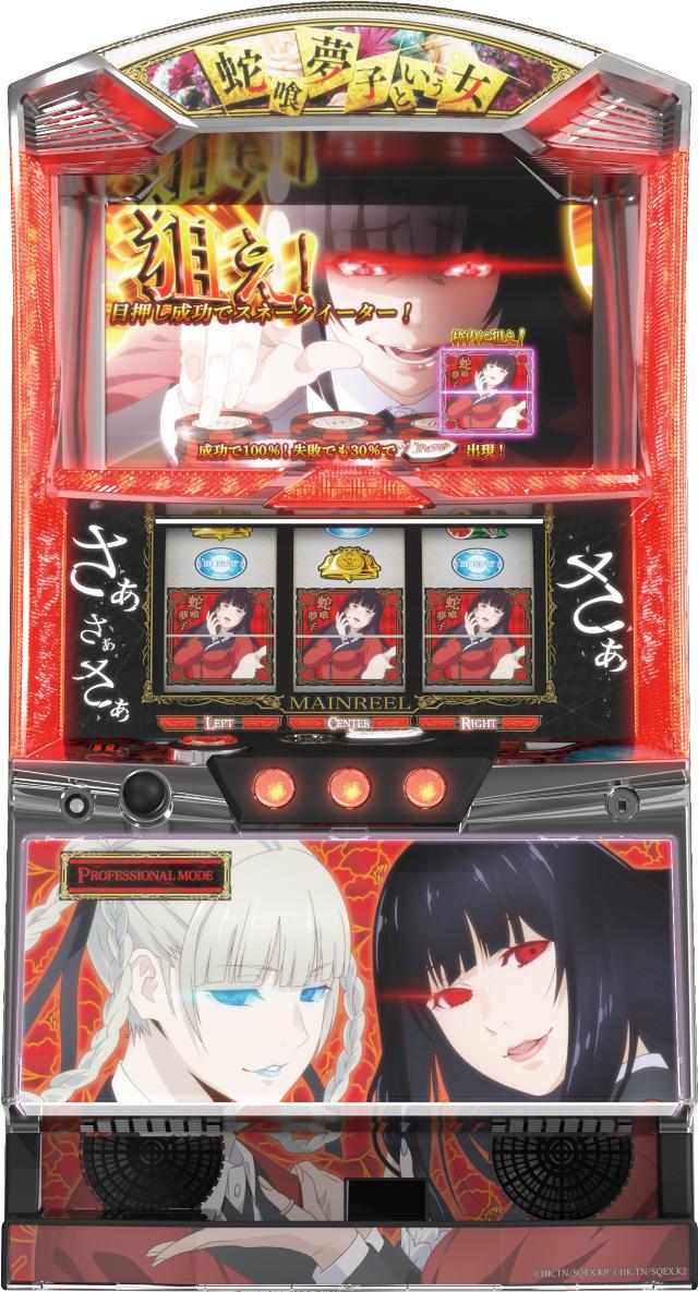 楽天市場】藤商事 パチスロ 戦国恋姫【中古パチスロ 中古スロット 中古