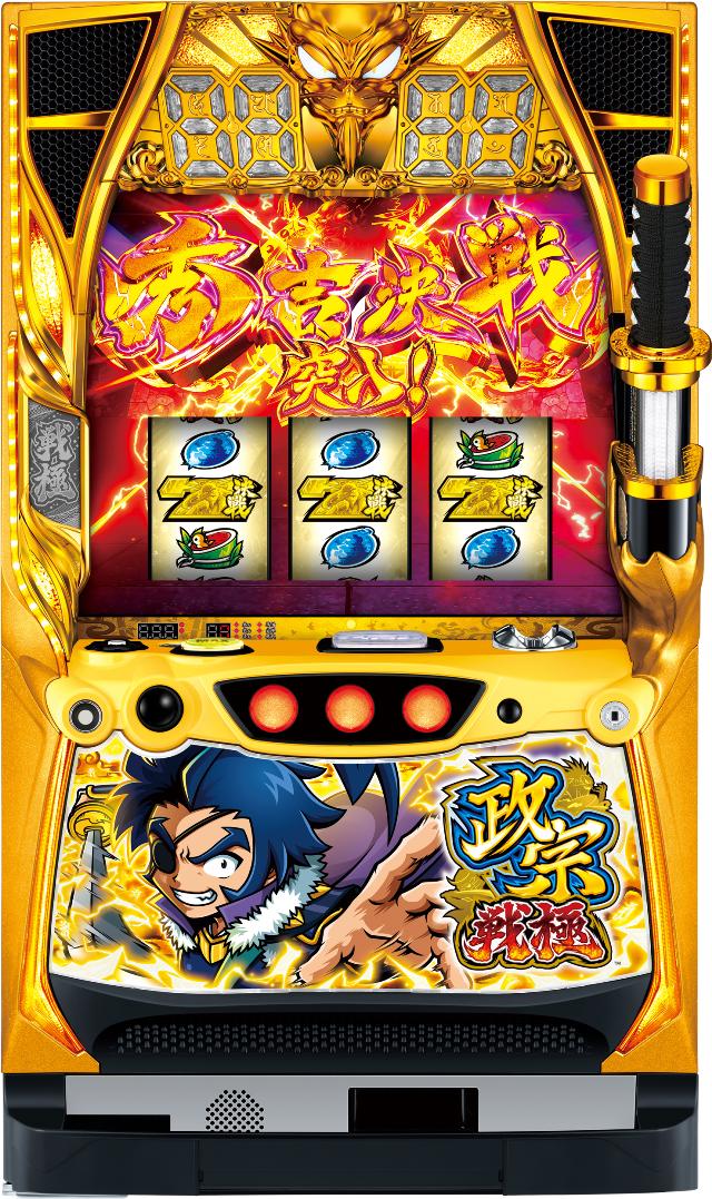 楽天市場】【本州送料無料】S政宗3 ※パネル不問 【標準セット